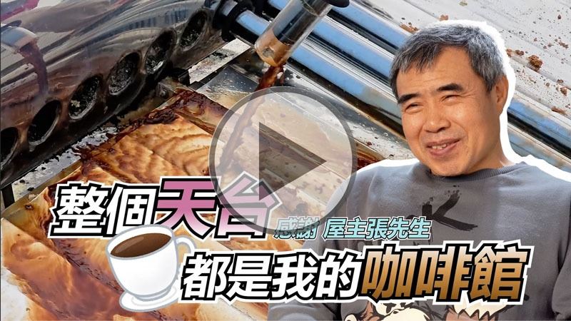 不再受水垢困擾！太陽能熱水器新選擇